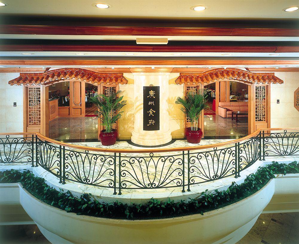 Guangzhou Hotel Peking Kültér fotó
